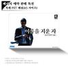 Like a Dragon Pirate Yakuza in Hawaii Korean Edition [English Supports] for PS5 view 2