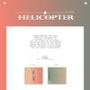CLC - HELICOPTER (Single Album) view 2