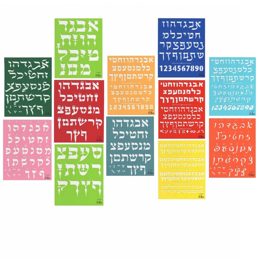 Hebrew Plastic Stencil Set Drawing Painting Pretty ALEF Bet Letters Plus Jewish Holidays Pictures and All Year Round (25 x 20 cm) (Alefh Bet Letters 12 Pack)