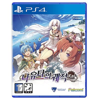 Nayuta No Kiseki: Kai [Korean Edition] for PS4