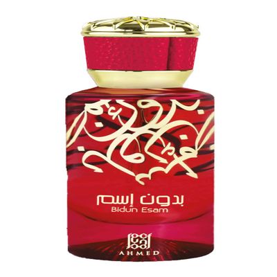 AHMED BIDUN ESAM 50mL Soft Spice Oriental Oud for Men and Women (Feminine Leaning) with Sultry Amber and dense Musks Supporting Accords by Al Maghribi Arabian Oud