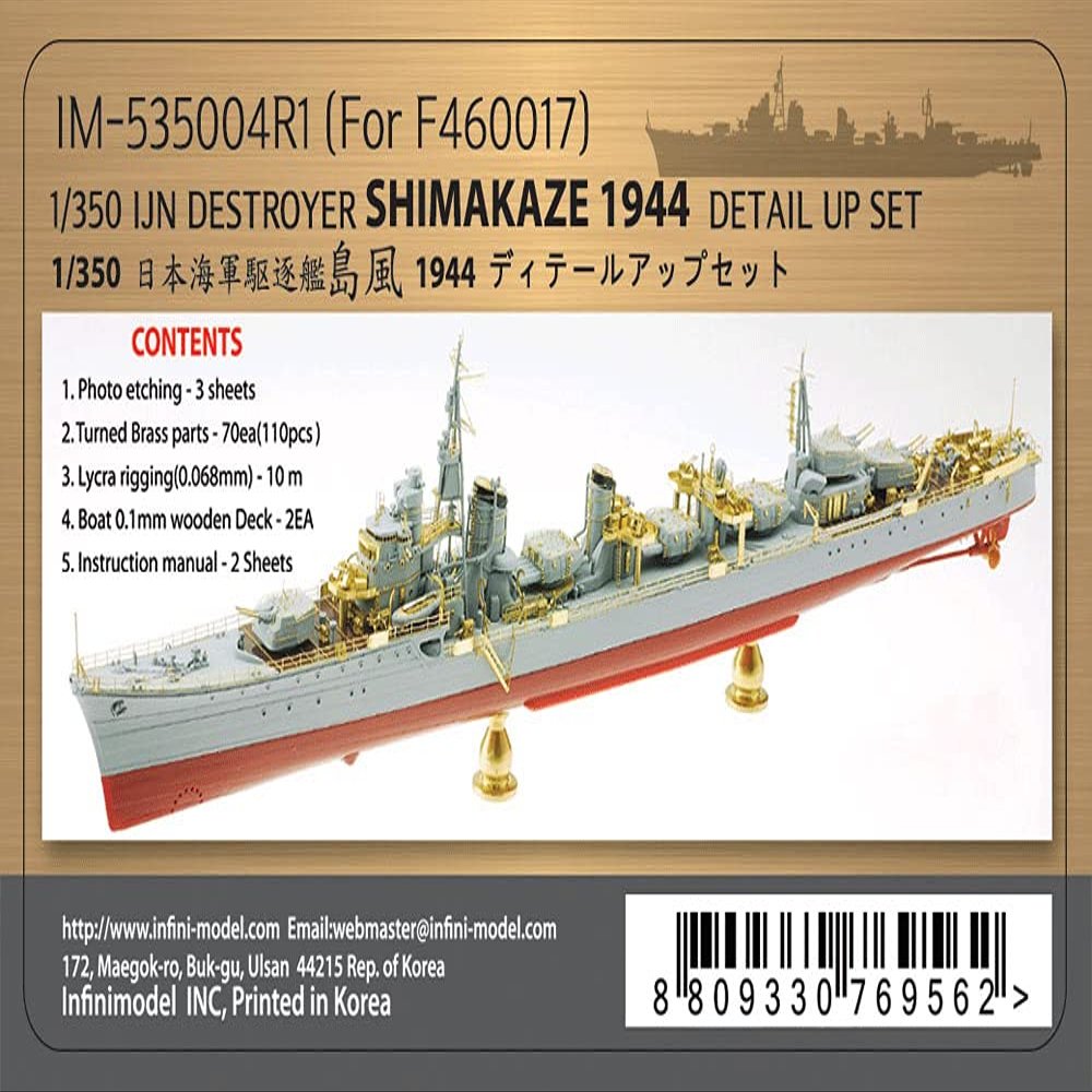 Infini model IM-535004R1 1/350 IJN Destroyer SHIMAKAZE 1944 Detail UP Sets (for Fujimi 460017)