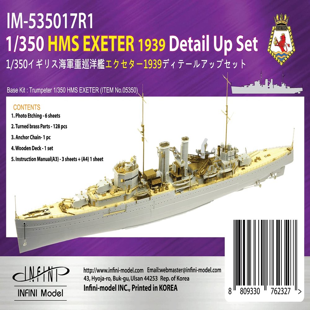 Infini model IM-535017R1 1/350 HMS Exeter 1939 Detail UP Set (for Trumpeter 05350)