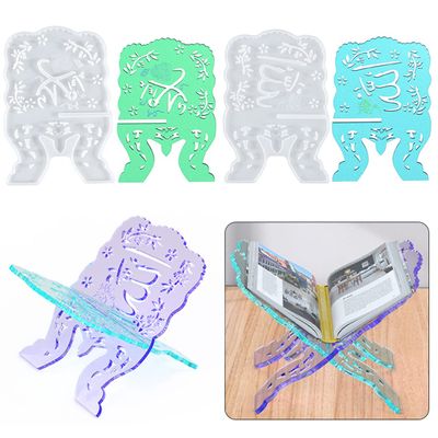 Voyyphixa 2pcs Book Stand Resin Molds, Quran Holder Mold for Resin, Music Stand Silicone Molds, Carved Reading Stand Molds for Epoxy Resin Casting
