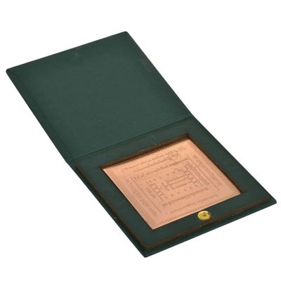 KESAR ZEMS Energised Pure Copper Bhaktamar ( Stotra/Shlok/Gatha-38 )Yantra with KZ Box(7.5 cm x 7.5 cm x 0.01 cm) Brown.