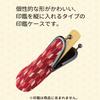 Shachihata THC-FV22-YG Seal Case, F, Vertical Insert, Arrow Kasuri Pattern view 3
