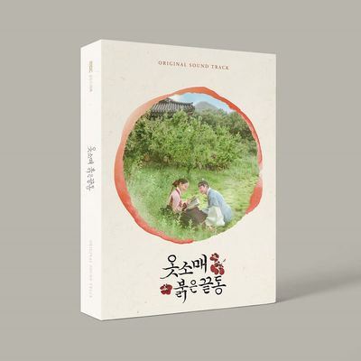 KAKAO M The Red Sleeve (MBC Drama) OST (2CD) Album