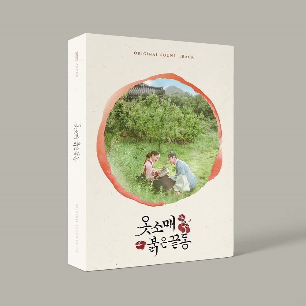 KAKAO M The Red Sleeve (MBC Drama) OST (2CD) Album