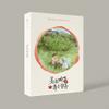 KAKAO M The Red Sleeve (MBC Drama) OST (2CD) Album view 1