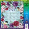Blessed 2023 Sequin Calendar Kit view 2
