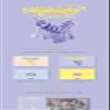 fromis_9 Midnight Guest 4th Mini Album Before Midnight Version CD+72p PhotoBook+1p PostCard+1p Mini Card+1p Film Photo+2p PhotoCard+1p Lyric Paper+Tracking Kpop Sealed view 2