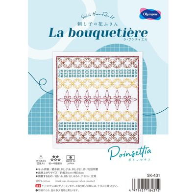 Olympus sashiko Kits sashiko Sampler sashiko Thread sashiko Needle (Poinsettia)