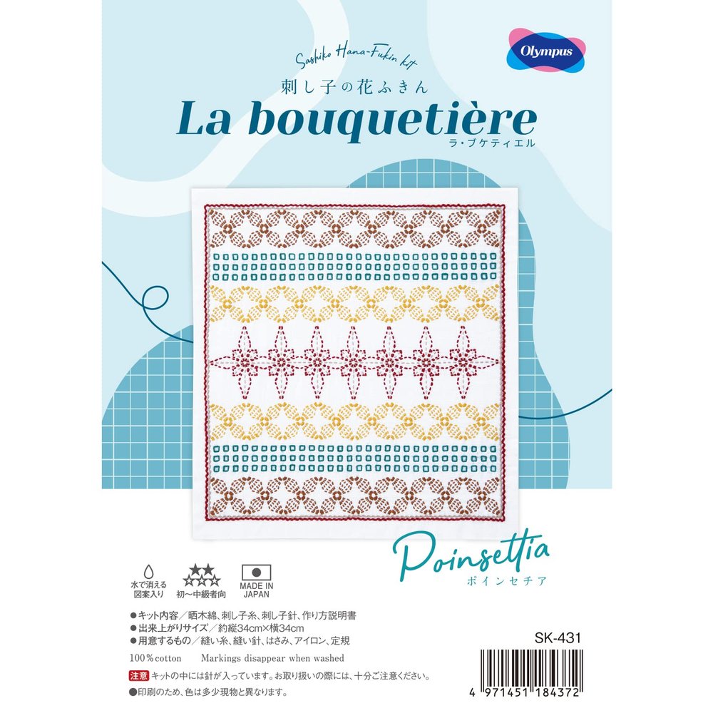 Olympus sashiko Kits sashiko Sampler sashiko Thread sashiko Needle (Poinsettia)