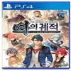 The Legend of Heroes: Kuro no Kiseki [Korean Edition] for PS4 view 1