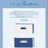 BTOB - Be Together [Random ver.] (3rd Album) ONE Random Album+Pre Order Limited Benefits+ view 3