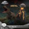Jurassic World: Fallen Kingdom T-Rex DS-122 D-Stage Statue view 4