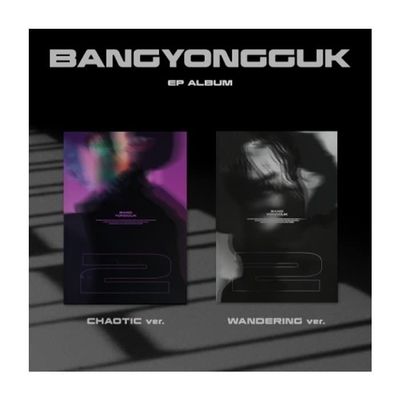 B.A.P Bang Yongguk 2 2nd EP Album 2 Version Set CD+1p Poster+64p PhotoBook+1p Lenticular Card+1p PhotoCard+1ea Paper Object Cube+1p Ticket+Tracking Kpop Sealed