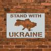 Stand with Ukraine Stencil Template - Reusable Stencil - INNOVO Stencils (12" x 12") view 1