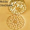 DandS ltd Leather Stamp Tool, Celtic Knotwork, Professional Steel Craft Tool for Leatherworking, Embossing, Carving & Stamping Leather Projects, Belts & DIY Projects Compatible with Mallet #556 view 2