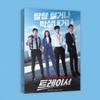 Tracer (MBC Drama) OST Album view 2