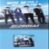 Tracer (MBC Drama) OST Album view 3