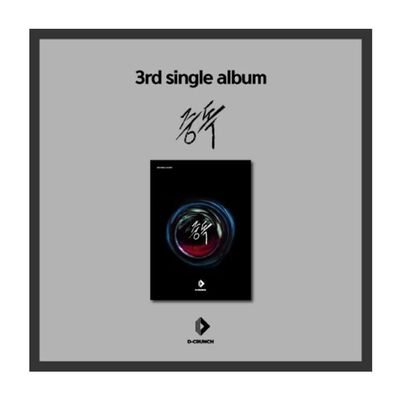D-Crunch Addiction 3rd Single Album CD+64p PhotoBook+1p PhotoCard+1p PostCard+1p Folding Poster On Pack+Tracking Sealed