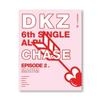 DKZ Chase Episode 2. MAUM 6th Single Album FASCINATE Version CD+1p Poster+96p PhotoBook+2p PhotoCard+1p PostCard+1p 4Cut PhotoFilm+1p ID Card+1ea Sticker+Tracking Sealed view 1