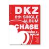 DKZ Chase Episode 2. MAUM 6th Single Album FASCINATED Version CD+1p Poster+96p PhotoBook+2p PhotoCard+1p PostCard+1p 4Cut PhotoFilm+1p ID Card+1ea Sticker+Tracking Sealed view 1