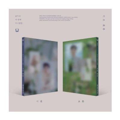Yoon Jisung MIRO 3rd Mini Album 2 Version SET CD+1p Folding Poster On Pack+72p PhotoBook+1ea Sticker+1ea Photo Stand+1p PhotoCard+1p PostCard+Tracking Sealed