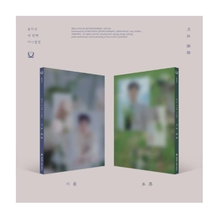 Yoon Jisung MIRO 3rd Mini Album 2 Version SET CD+1p Folding Poster On Pack+72p PhotoBook+1ea Sticker+1ea Photo Stand+1p PhotoCard+1p PostCard+Tracking Sealed