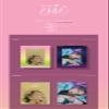 YERIN GFRIEND - 1st Mini Album ARIA (Night+Day ver. SET) view 2