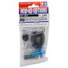 Tamiya XV-02/TT-02 Front Direct Coupling Set 39T TAM22047 Electric Car/Truck Option Parts view 2