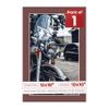 12x18 Mat Bevel Cut for 10x16 Photos - Acid Free Maroon Red Precut Matboard With Backing Board and Crystal Clear, Self Seal Photo Mat Bag - For Pictures, Photos, Framing - 4-ply Thickness view 1
