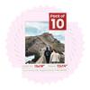 Poster Palooza Pack of TEN 13x19 Mats Bevel Cut for 12x14 Photos - Acid Free Soft Pink Precut Matboards For Pictures, Photos, Framing - 4-ply Thickness view 1