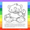 ZOCO A Visit to the Chiropractor's Office Educational Coloring Books (50 Bulk Pack, Without Crayons) Chiropractor Supplies Activities for Kids view 3