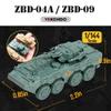 ViiKONDO 1/144 Scale Toy Tank Model Kit Military Vehicle China ZBD-09 vs ZBD-04A Army Assembly Tabletop Wargame Diorama Hobby Building 4PCS view 4