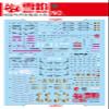 Fluorescent Special Water Paste Water Decals Decal for MG-17 RX-78-2 Ver3.0 1/100 Mobile Model Compatible view 2