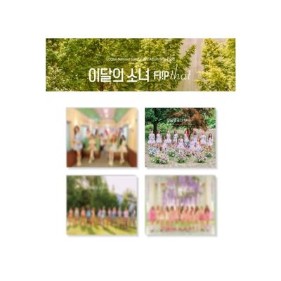 Dreamus MONTHLY GIRL LOONA - Summer Special Mini Album [Flip That] (Random ver.), 158 x 218 x 14 mm, VDCD6909