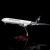 24-Hours 18 Collection Model Airplane Statue Scale 1:130 Airplane Model New Zealand B777 with LED Light(Touch or Sound Control) for Decoration or Gift view 4