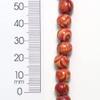Expo International BD54066 Beads, Natural view 1