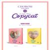 DREAMUS APINK CHOBOM CHORONG & BOMI - 1st Single Album Copycat CD (Kitty ver.), L200002358 view 2