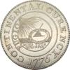 Rare 1776 Continental Curency Dollar American US United States Antique Restrike Replica Coin. Discover Now! view 1