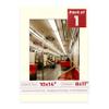 Poster Palooza 10x14 Mat Bevel Cut for 8x11 Photos - Acid Free Textured Cream Precut Matboard - For Pictures, Photos, Framing - 4-ply Thickness view 1