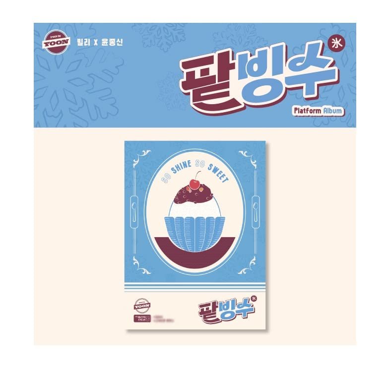 Dreamus Billlie, Yoon Jong-shin - track by YOON: Pat-BingSu [ Platform Album ]