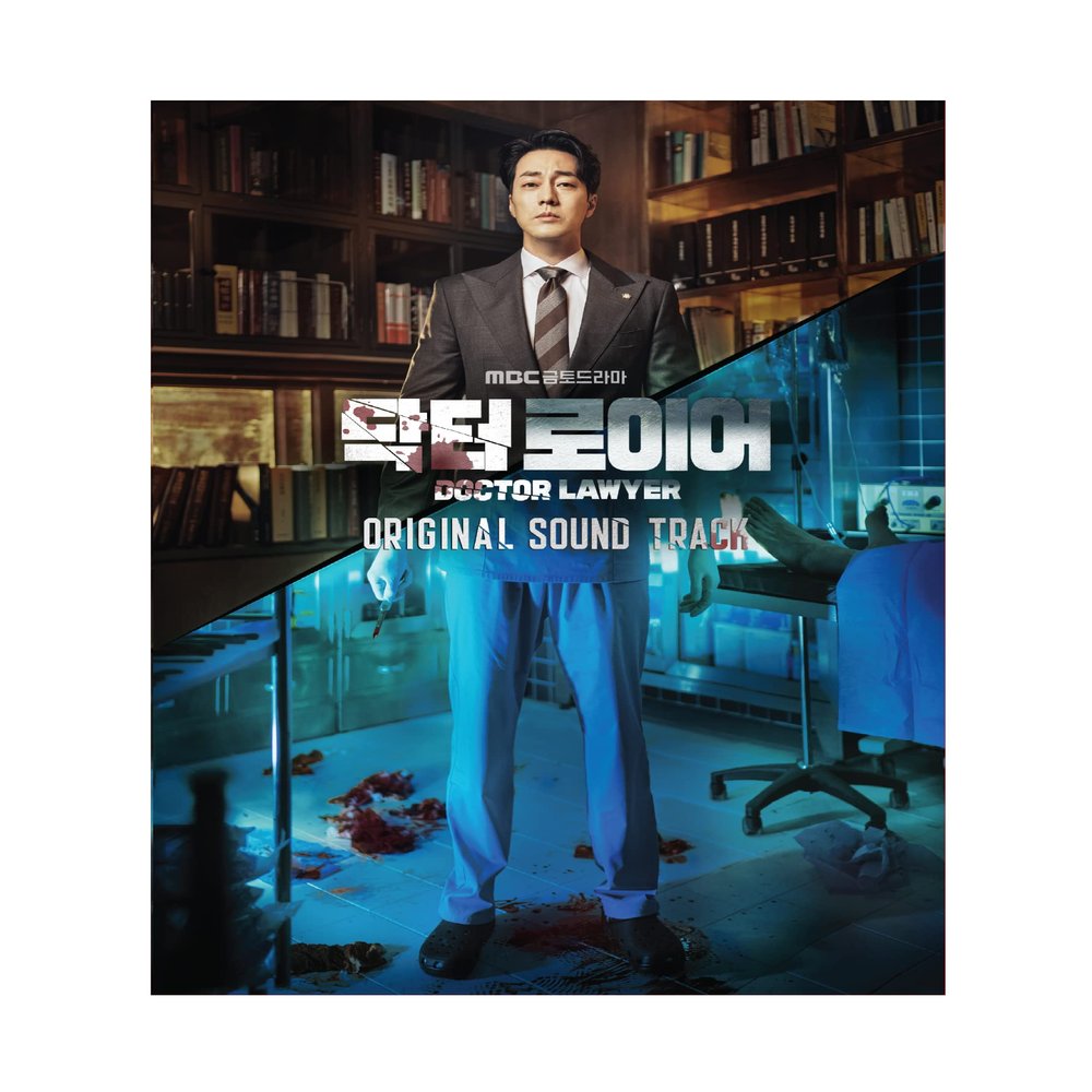 DOCTOR LAWYER (MBC Drama) OST Album