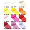 BAN.P 5Meters/Lots Elastic Lace Ribbon DIY Apparel Sewing Fabric Garment Accessories Lace Tape Handmade Crafts Supplies (Color : Rose Red, Size : Width 8cm) view 3