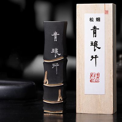 3.7inch Chinese Tradition Handmade Ink Sticks Ink Block Calligraphy Painting Supplies