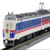 TOMIX 97952 N Gauge Special Project JR 485 1000 Series Komakusa Set Railway Model Train view 1
