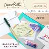 Plus Decor Lash, 0.4 inches (10 mm), Classic Thick Collage, Set of 2, DC-080-5 51-982 x 2 view 2