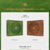 DREAMUS KINGDOM History Of Kingdom : Part V. Louis 5th Mini Album CD+Poster+Photobook+Lenticular card+Photocard+Tracking (Random) view 4